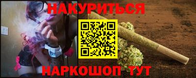 таблы Новокубанск