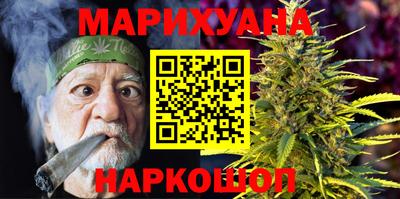 мефедрон Новозыбков