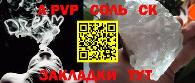 таблы Новокубанск
