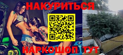 таблы Новокубанск