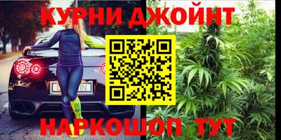 мефедрон Новозыбков