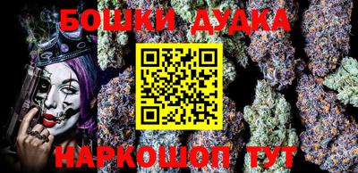 мефедрон Новозыбков
