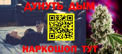 ПСИЛОЦИБИНОВЫЕ ГРИБЫ Новодвинск