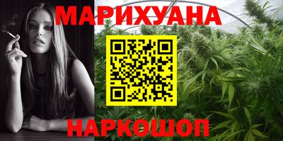таблы Новокубанск