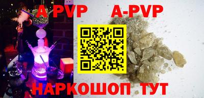 таблы Новокубанск