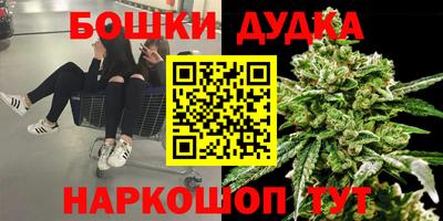 мефедрон Новозыбков