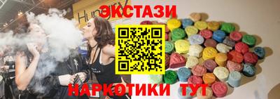 таблы Новокубанск