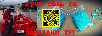 ПСИЛОЦИБИНОВЫЕ ГРИБЫ Новодвинск