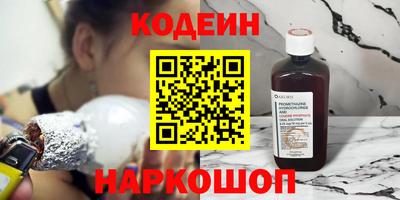 мефедрон Новозыбков