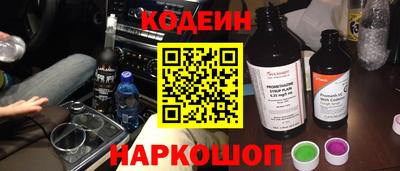 ПСИЛОЦИБИНОВЫЕ ГРИБЫ Новодвинск