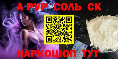 ПСИЛОЦИБИНОВЫЕ ГРИБЫ Новодвинск