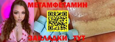 ПСИЛОЦИБИНОВЫЕ ГРИБЫ Новодвинск