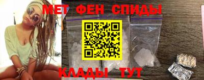 мефедрон Новозыбков