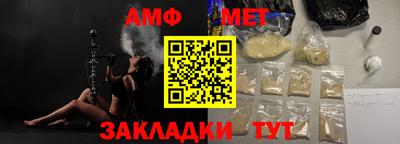 мефедрон Новозыбков