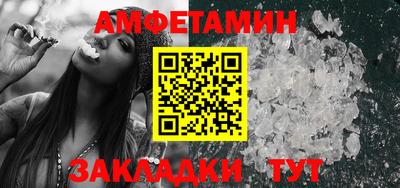 таблы Новокубанск