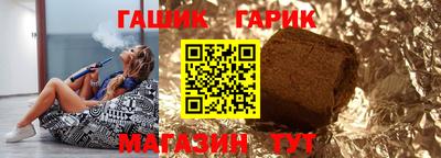 мефедрон Новозыбков