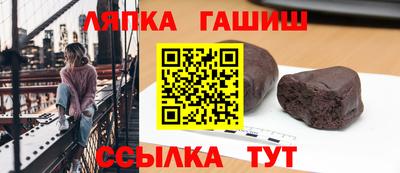 таблы Новокубанск