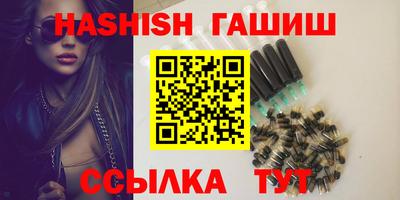 мефедрон Новозыбков