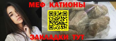 мефедрон Новозыбков
