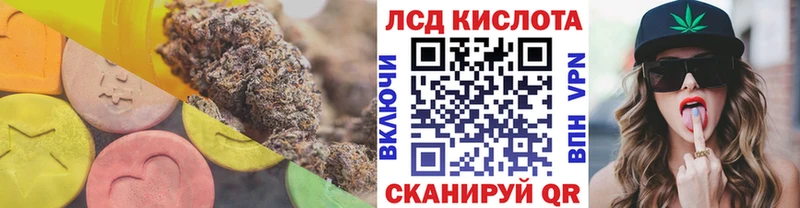 ЛСД экстази кислота  Шуя 