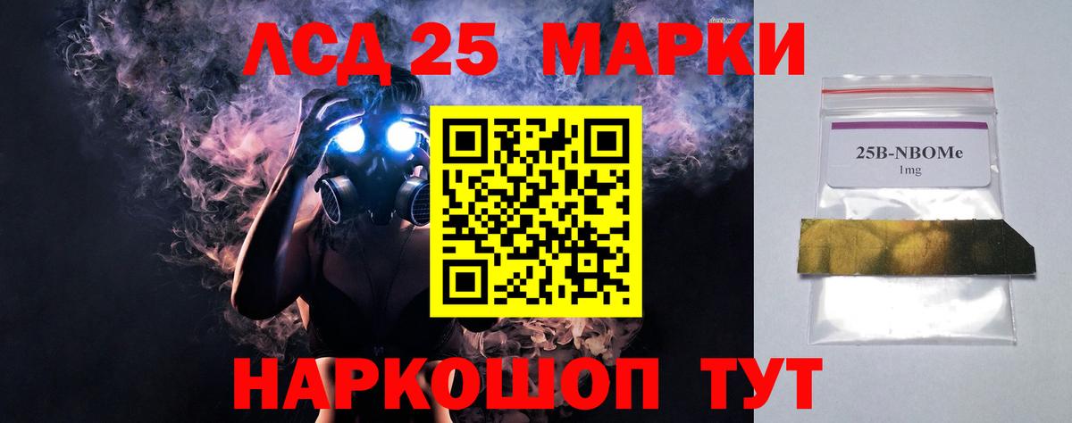 LSD-25 экстази кислота  Вход с VPN  Шуя  Лсд 25 экстази ecstasy 