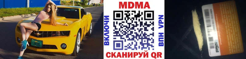 МДМА молли Шуя