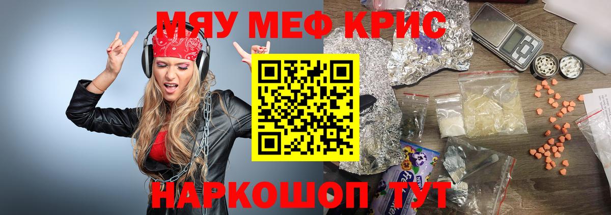 МЕФ  Шуя