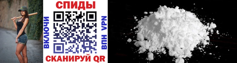 купить закладку  Шуя  Первитин Methamphetamine 