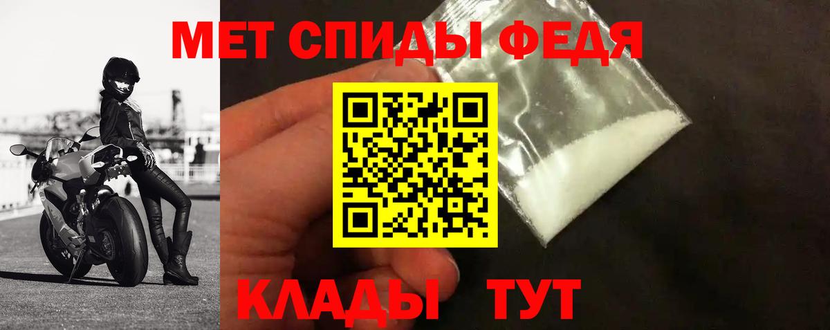 Метамфетамин витя Шуя