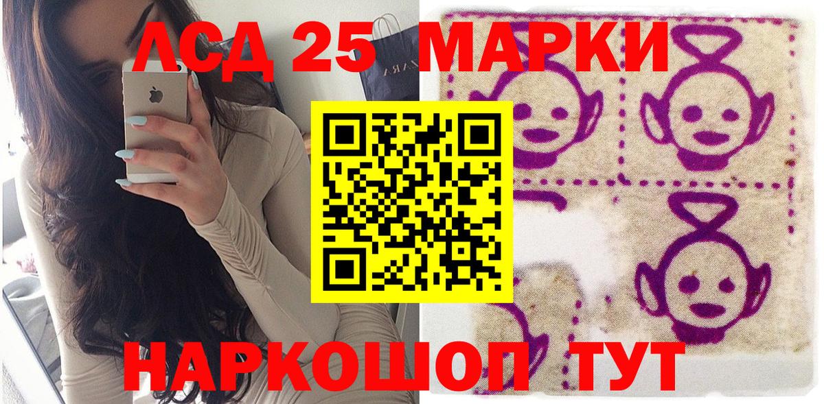 Марки N-bome 1500мкг  где найти наркотики  Шуя  Вход с VPN 