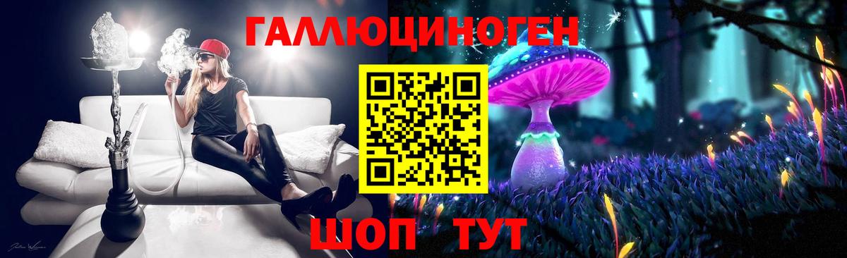 Псилоцибиновые грибы Magic Shrooms  Вход с VPN  Шуя 
