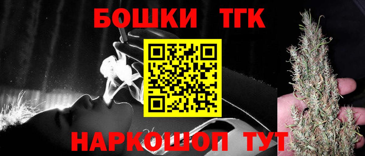 Канабис AK-47  Вход с VPN  Шуя  Канабис план 