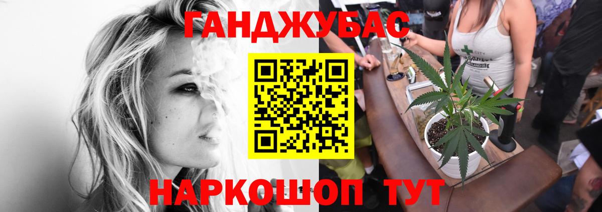 Каннабис Amnesia Шуя